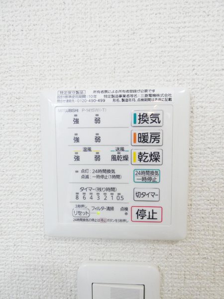 アミーゴ南馬込 その他13