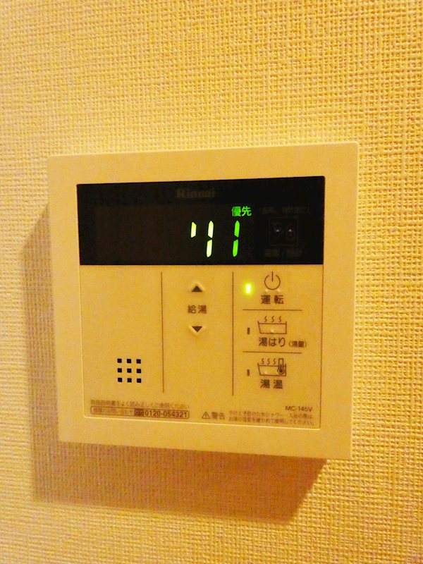 その他9