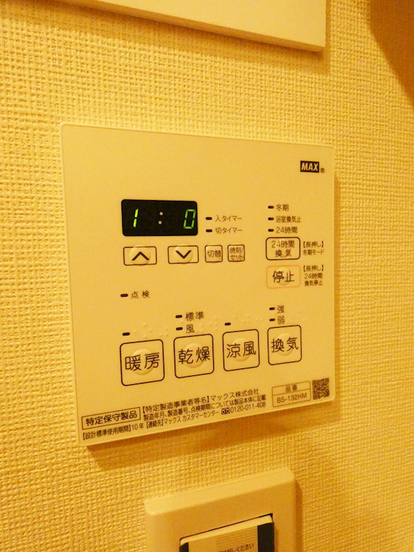 その他10
