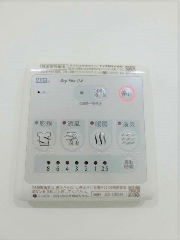 アセット大森 その他7