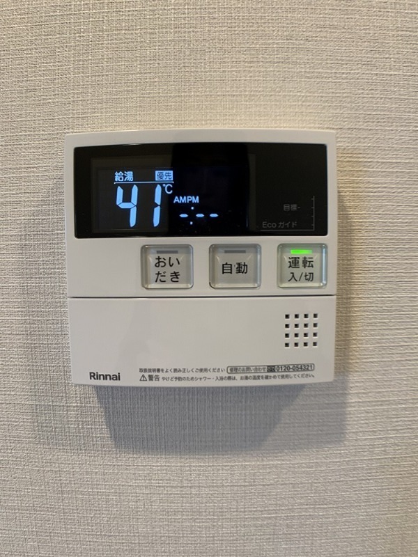 ブリスコート その他15