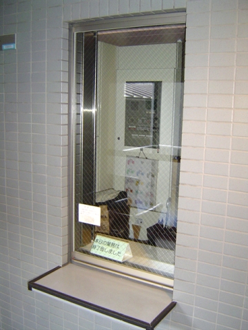 その他19
