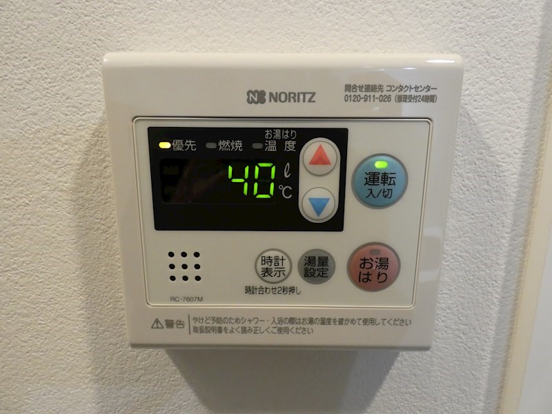 スカイコートプライム大井町 その他13