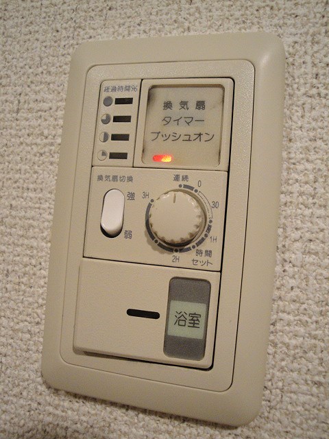 ラフュージュ大井町 その他15