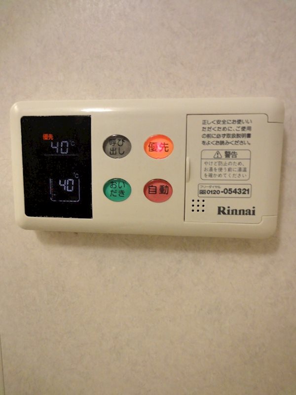 プロスペクト大森海岸 その他7