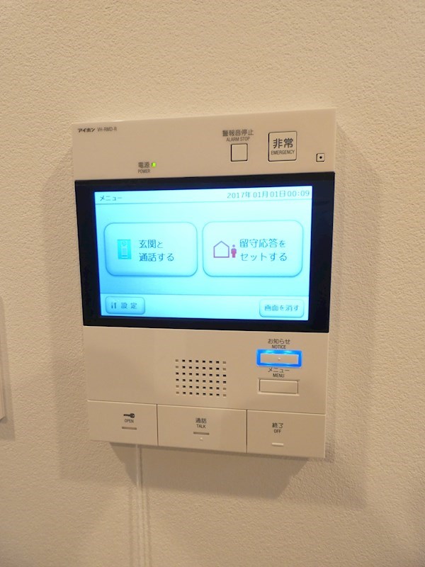 その他2