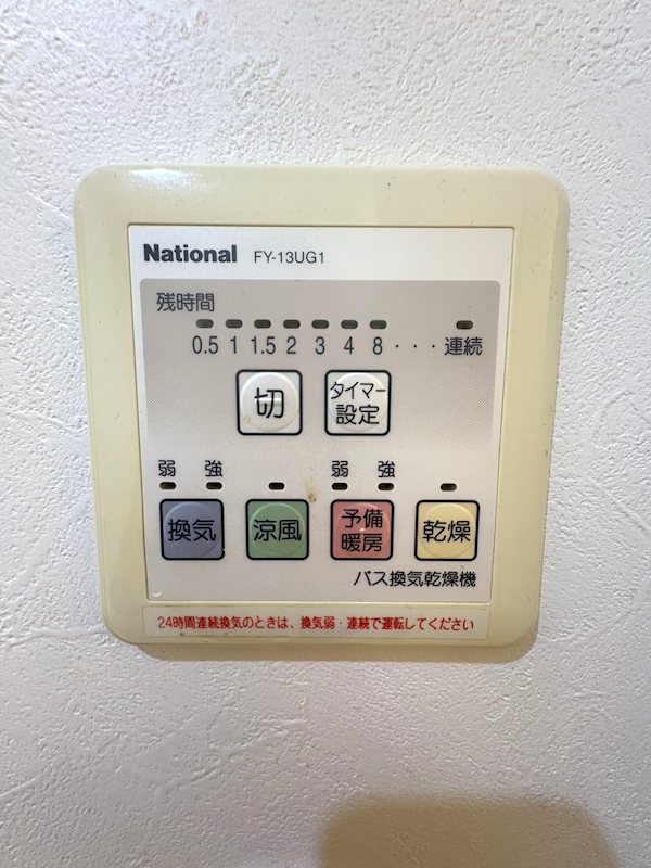 フリードハイム  その他5