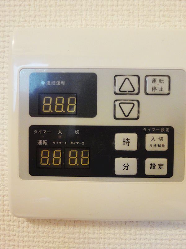その他12