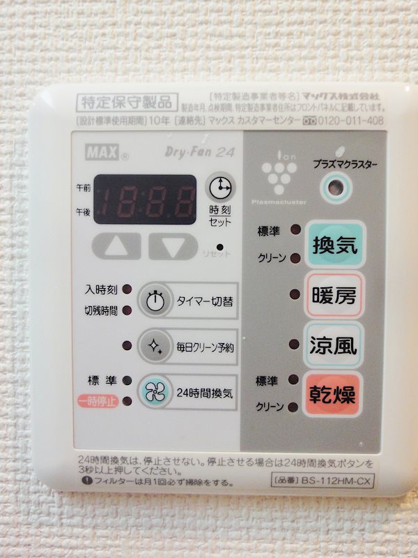 その他13