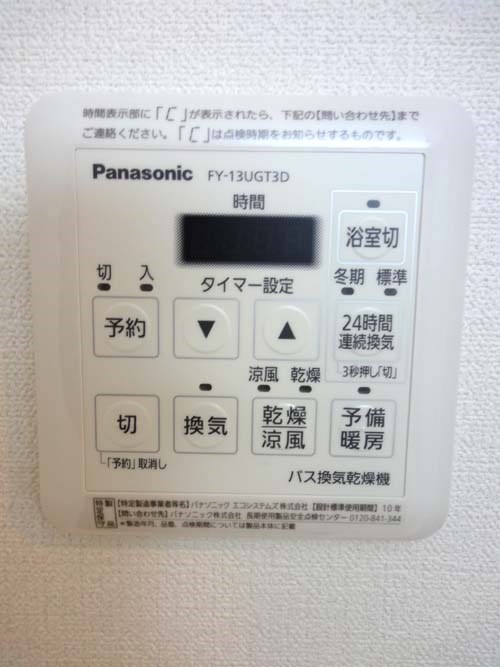 CHARMANT　CLASSIC その他2