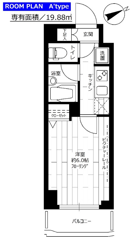 ステージファースト武蔵小山Ⅱ 603号室 間取り