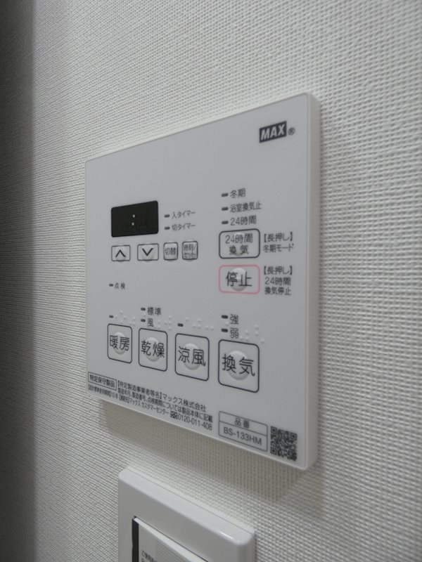 SYFORME大井町Ⅱ その他5