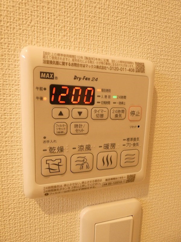 北品川テラス  その他4