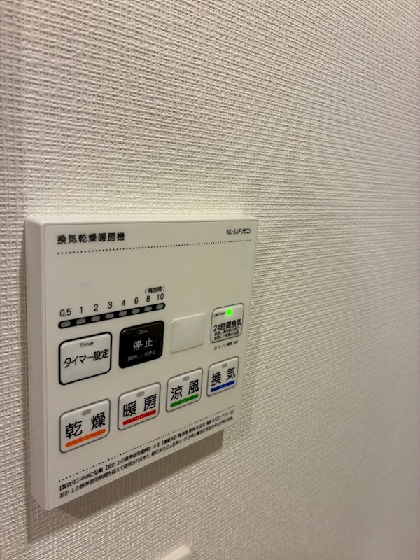 ラシクラス西大井 その他4