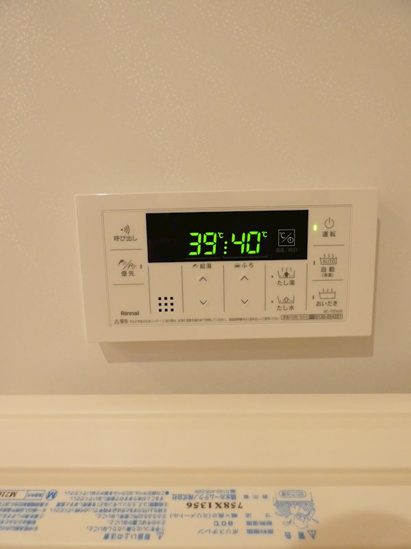 NN戸越 その他16