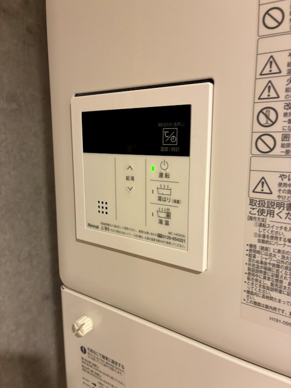 ラシクラス西大井 その他2