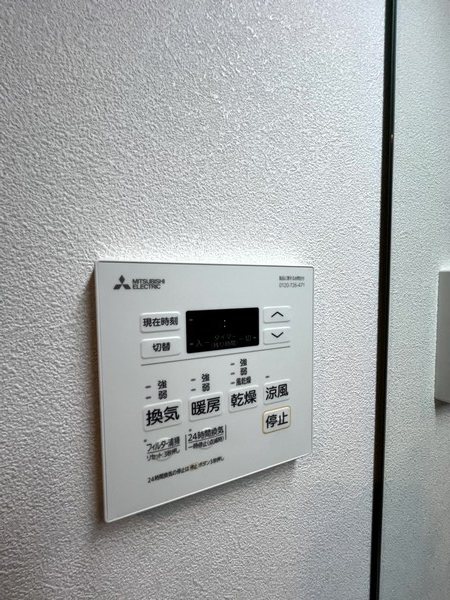 パウロニア東大井 その他14