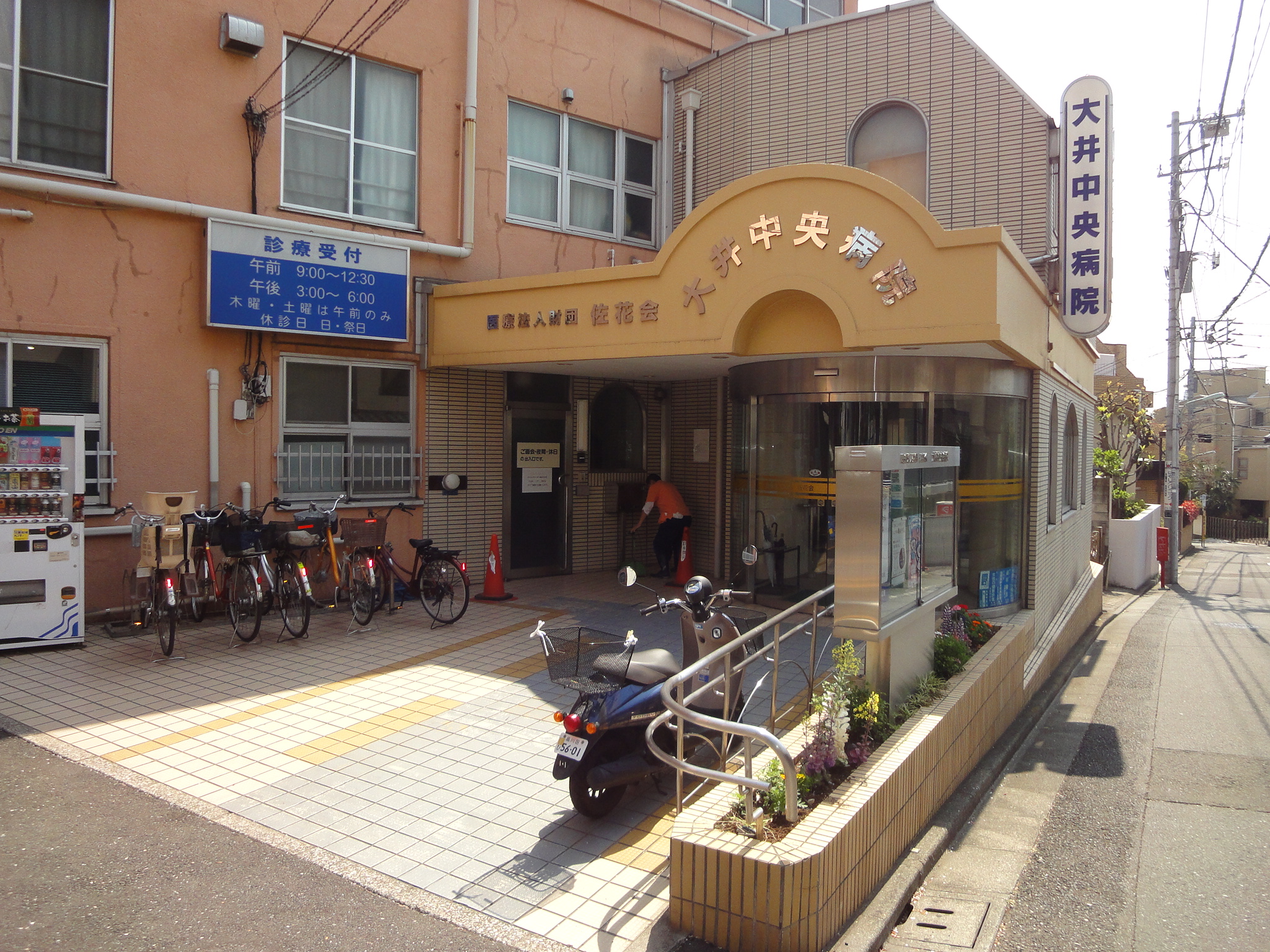 パウロニア東大井 周辺画像8