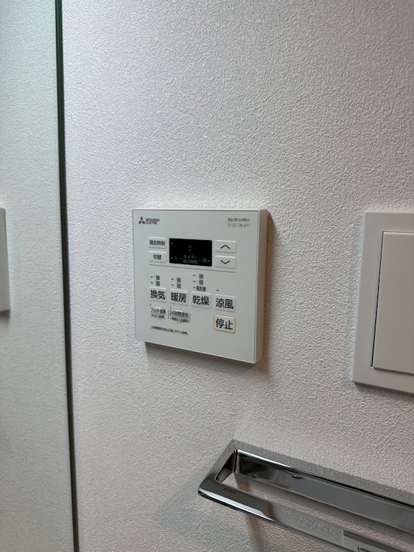 パウロニア東大井 その他13