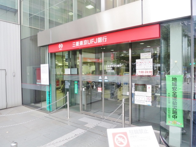 パウロニア東大井 周辺画像10