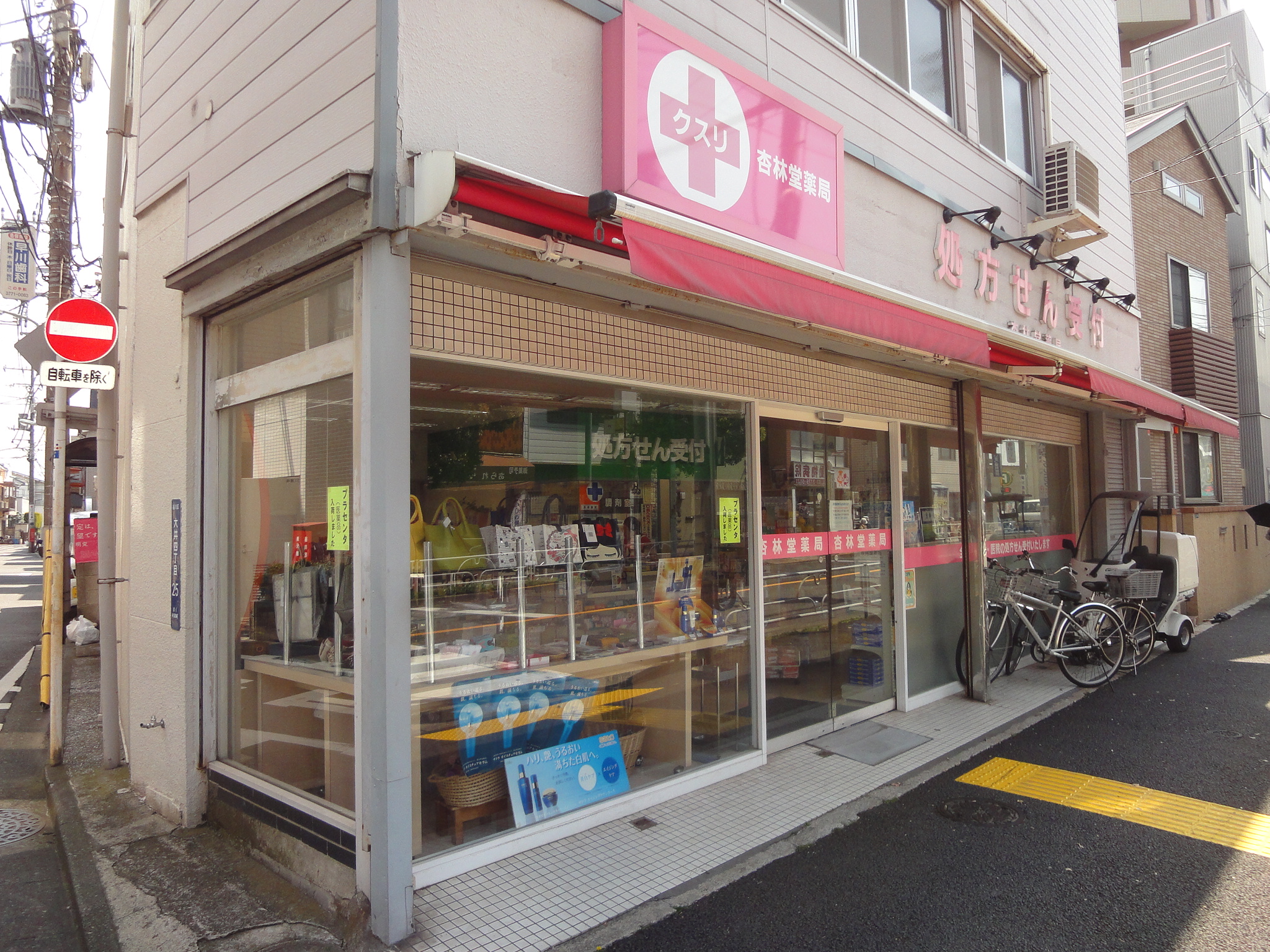 ルフォンプログレ品川大井  周辺画像4