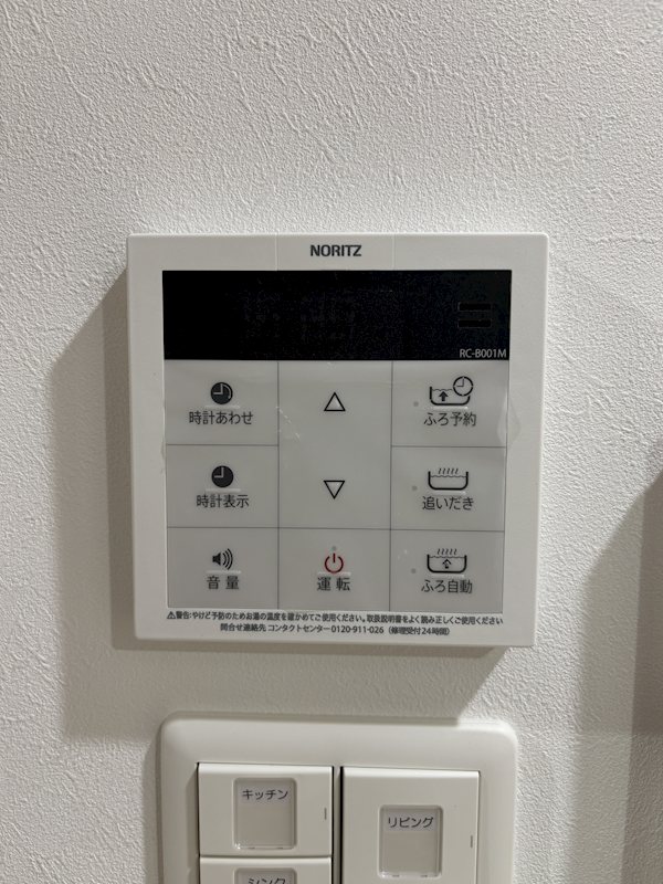 その他8