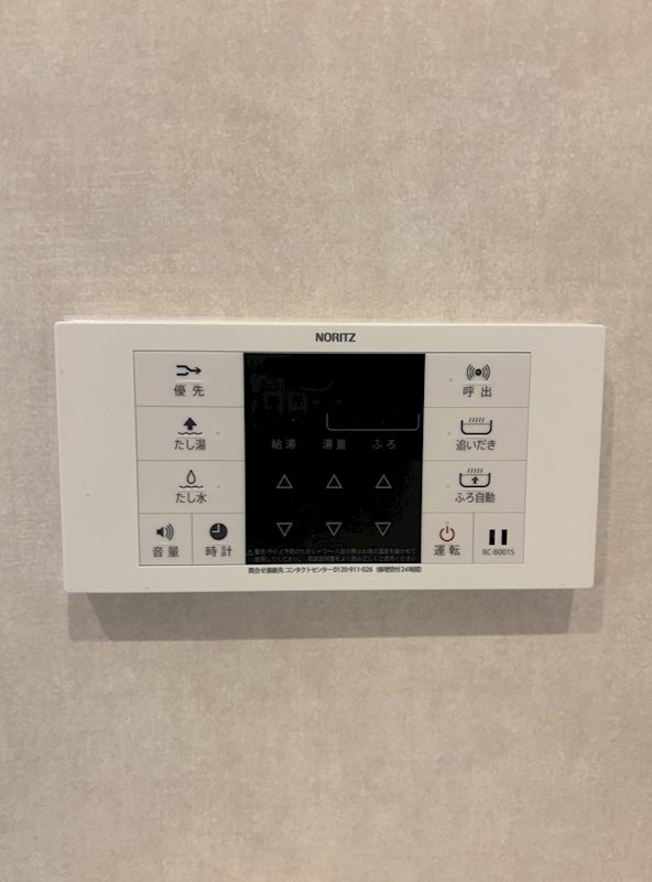 その他9