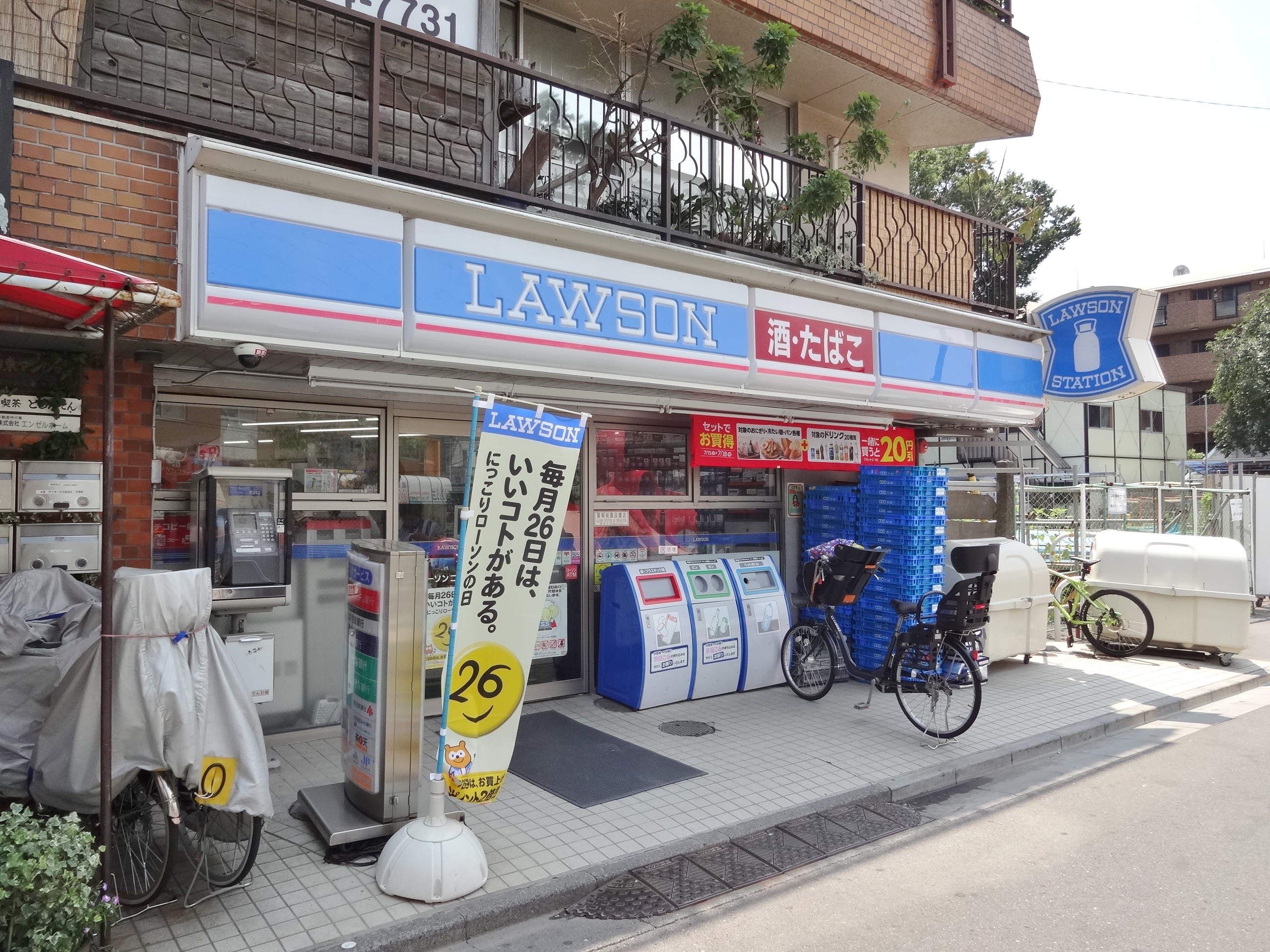 ハーモニーレジデンス品川大井町 周辺画像4