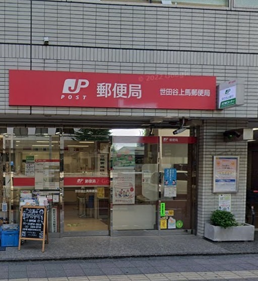 東が丘１丁目戸建 周辺画像2