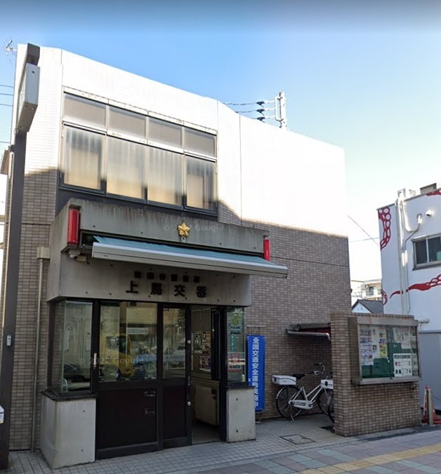 東が丘１丁目戸建 周辺画像3