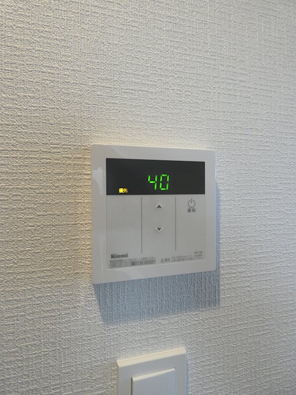 その他8
