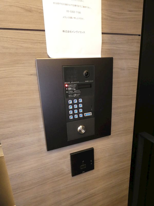 その他20
