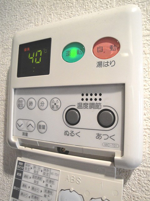 パークウェル大井町 その他4