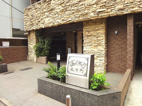 パークウェル大井町 その他12