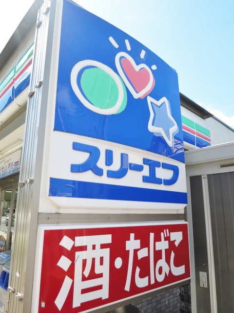 ザ・レジデンス・オブ・トーキョーＫＫ０６ 周辺画像1