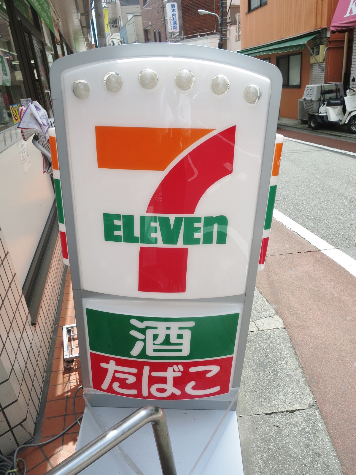 TMハイツ  周辺画像2