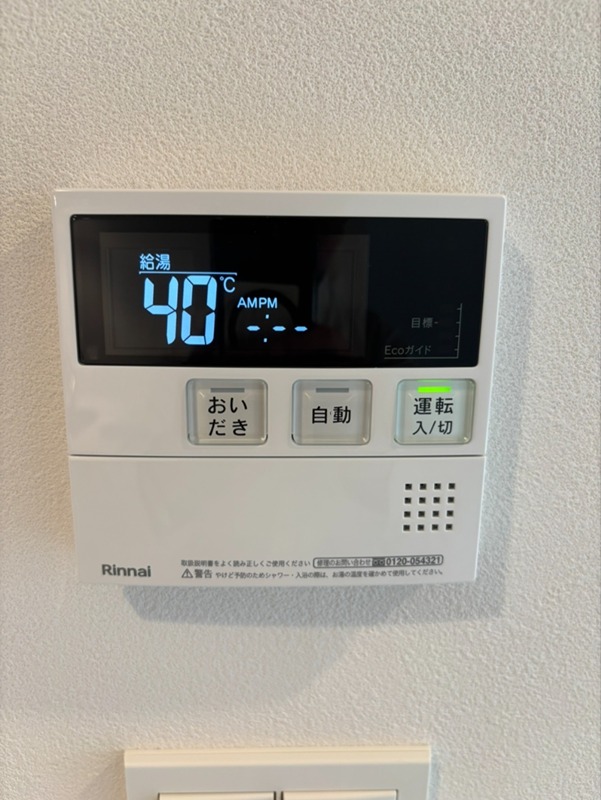 ルミーク大森 その他9