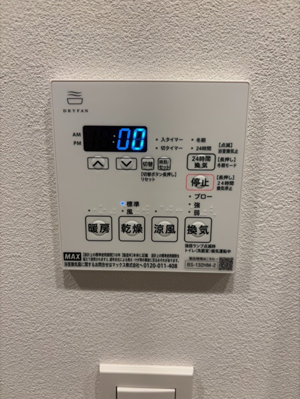 ルミーク大森 その他11