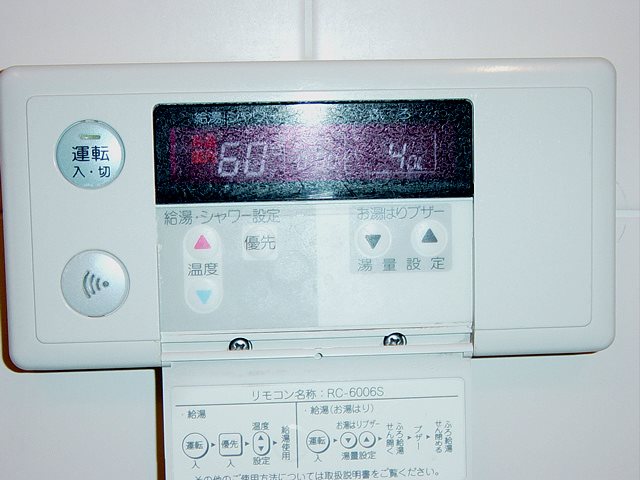 ブロンズストーン宇田川 その他15