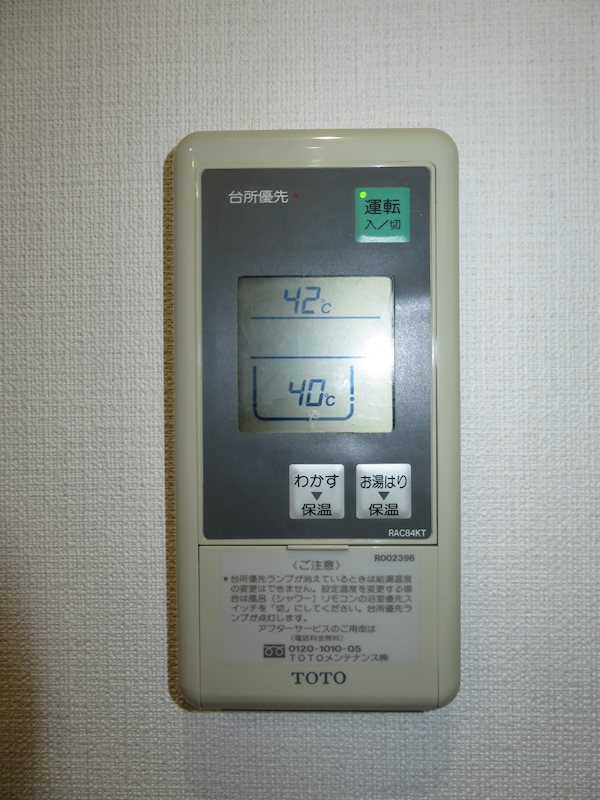 中里邸 その他9