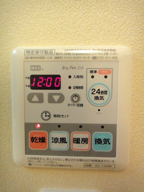 パルクフレンテ その他12