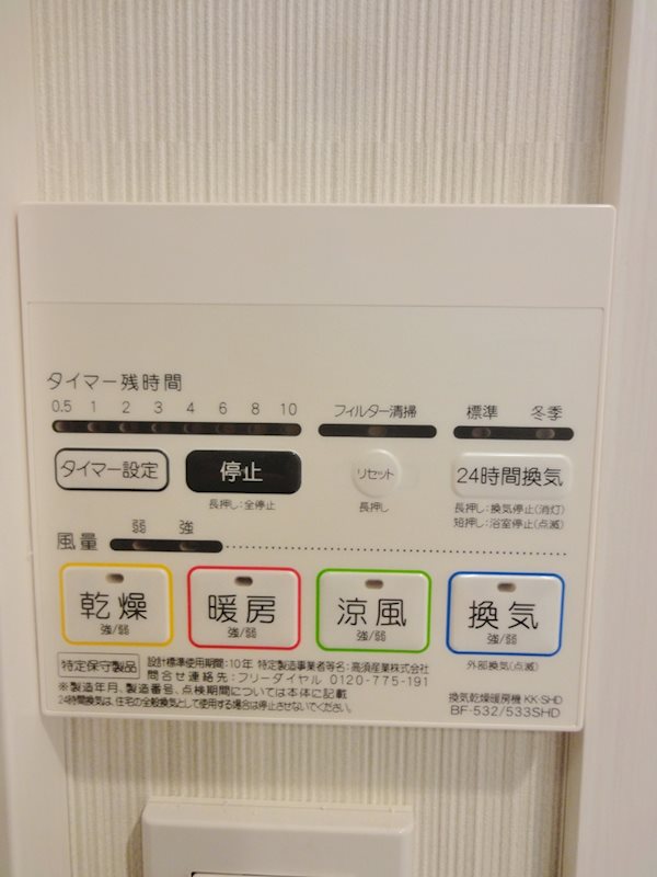 プレール・ドゥーク大森Ⅱ その他1