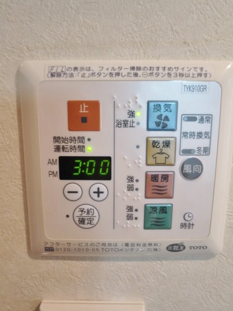 その他11