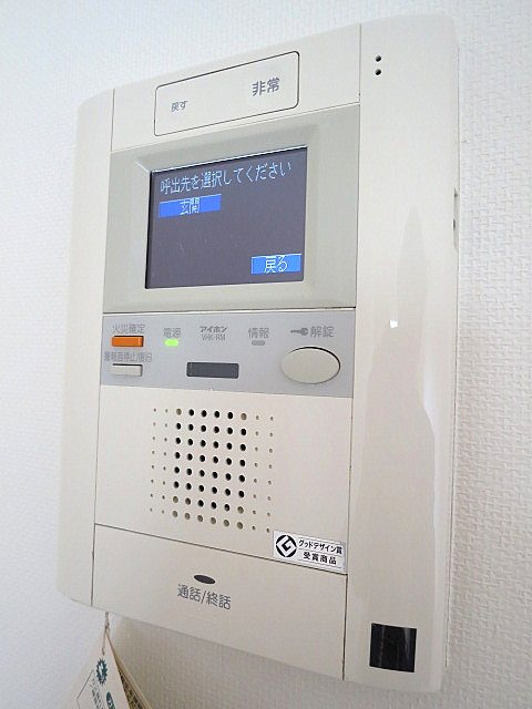 グレイスコート大森海岸 その他11
