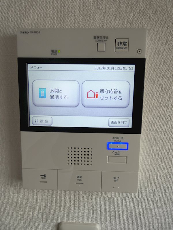 その他5
