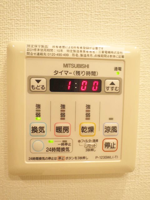 その他6