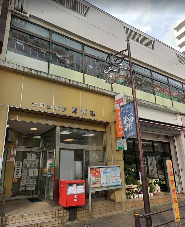 グリーンヒル大岡山 周辺画像3
