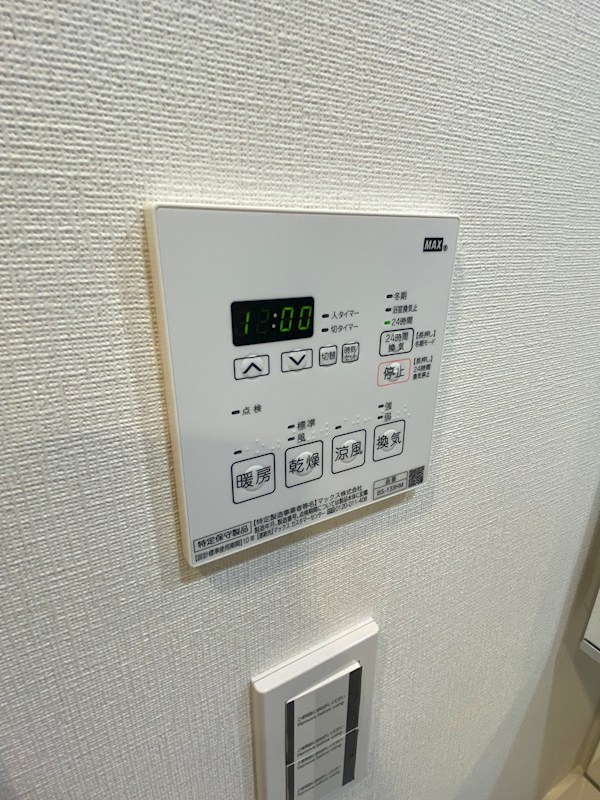 フレンシア目黒洗足  その他9