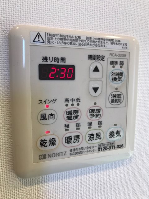 フレンシア玉川田園調布 その他7
