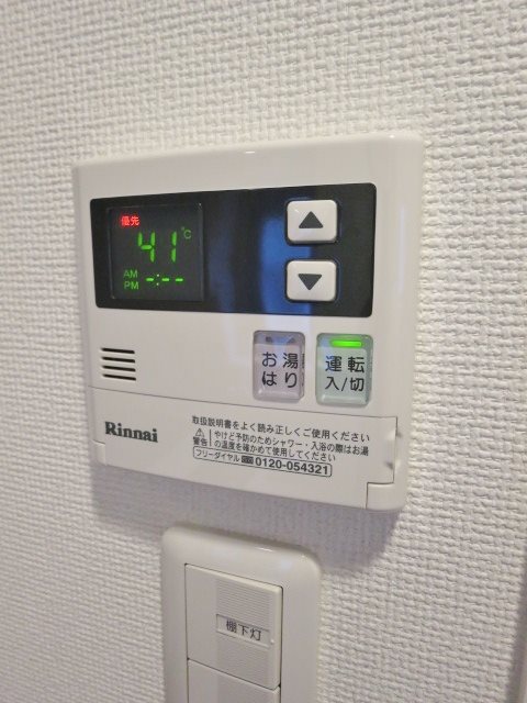 その他14